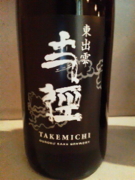 f:id:iriya-wabisuke:20130213130100j:image f:id:iriya-wabisuke:20130213130100j:image