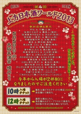 f:id:iriya-wabisuke:20130403000838j:image f:id:iriya-wabisuke:20130403000838j:image