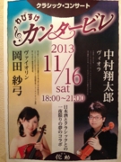 f:id:iriya-wabisuke:20131110173849j:image