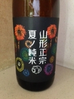f:id:iriya-wabisuke:20180723122835j:image f:id:iriya-wabisuke:20180723122835j:image