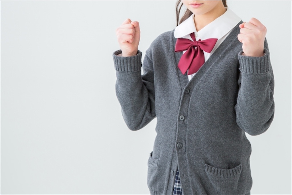 f:id:iriyamaakina:20210305210404j:image