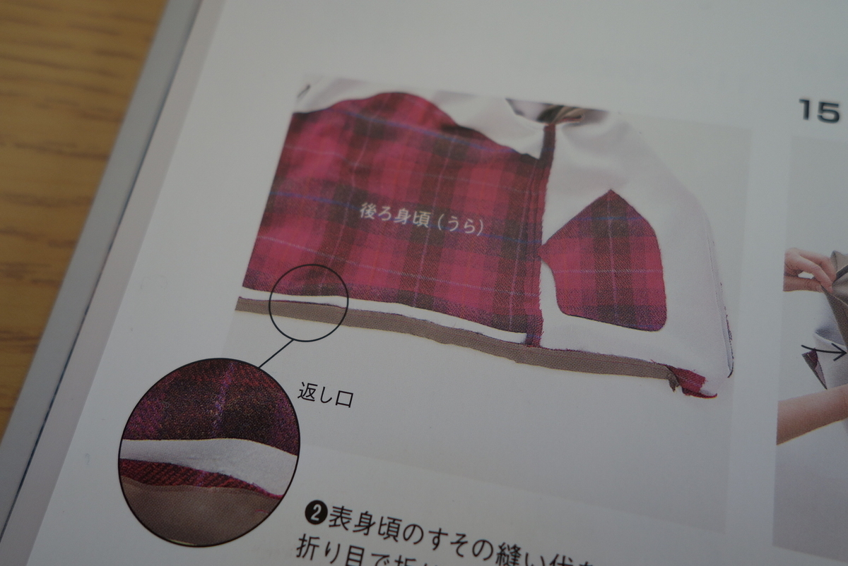 f:id:iro-fuku2018:20200212200313j:plain f:id:iro-fuku2018:20200212200313j:plain