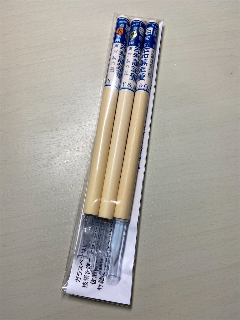 佐瀬工業所 ガラスペン 透明（ガラスペンの佐瀬工業所 on X