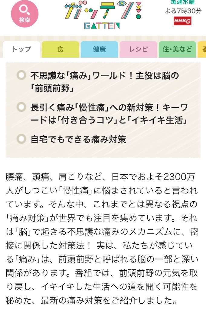 f:id:iro2shikousakugo0meno:20191002204315j:image f:id:iro2shikousakugo0meno:20191002204315j:image
