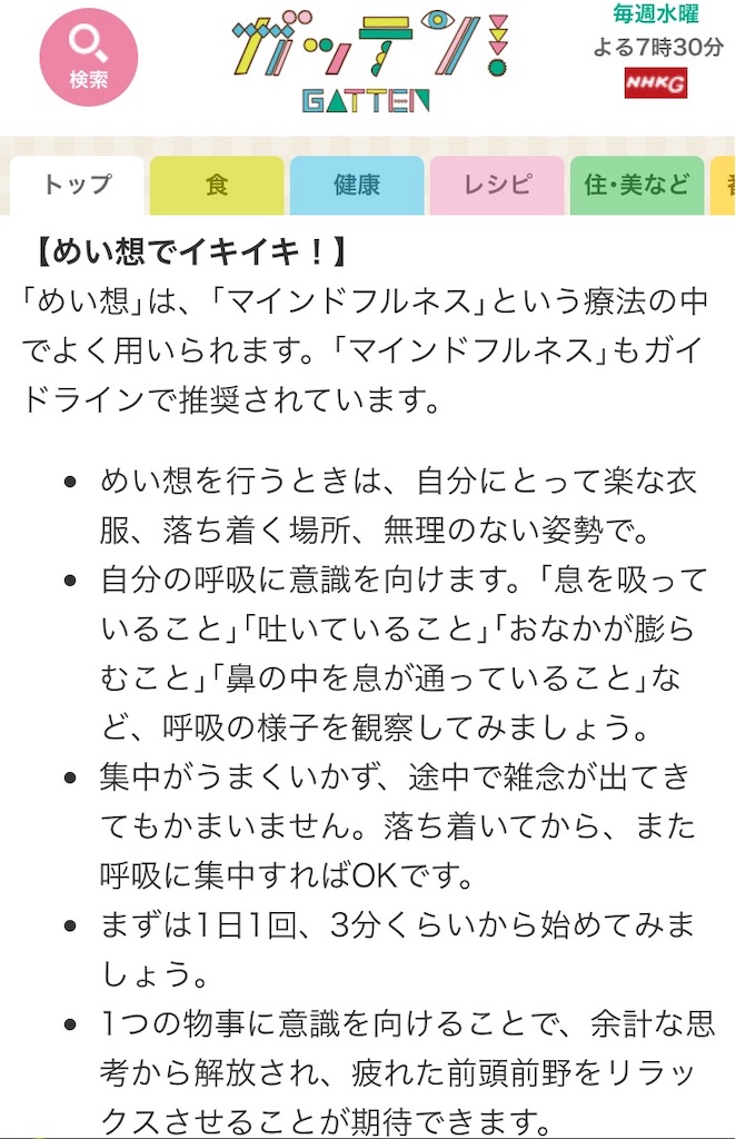 f:id:iro2shikousakugo0meno:20191002204322j:image f:id:iro2shikousakugo0meno:20191002204322j:image