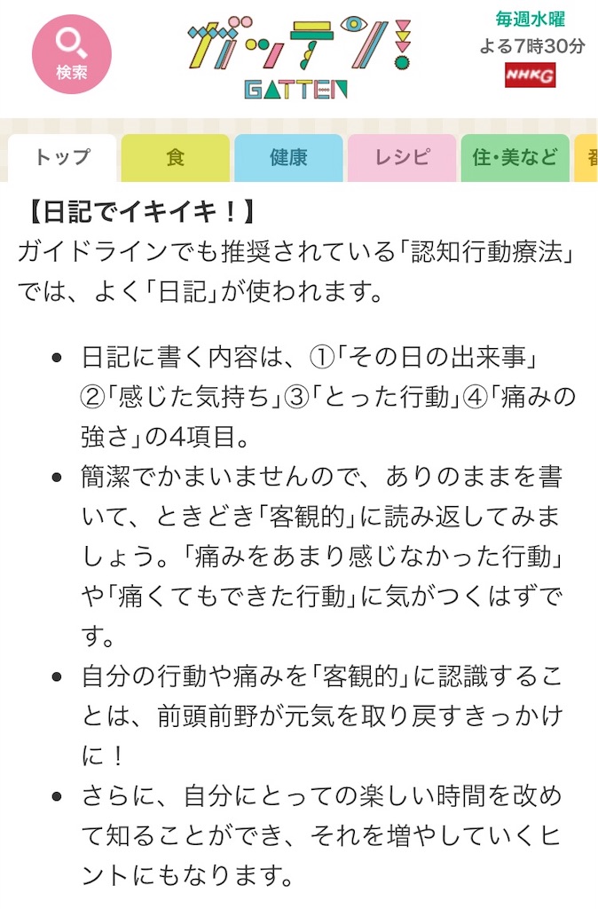 f:id:iro2shikousakugo0meno:20191002204347j:image f:id:iro2shikousakugo0meno:20191002204347j:image