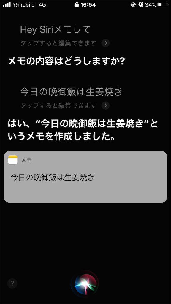 f:id:iro96:20200619103235p:image f:id:iro96:20200619103235p:image