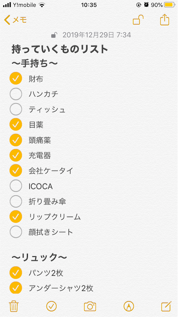 f:id:iro96:20200619104524p:image f:id:iro96:20200619104524p:image