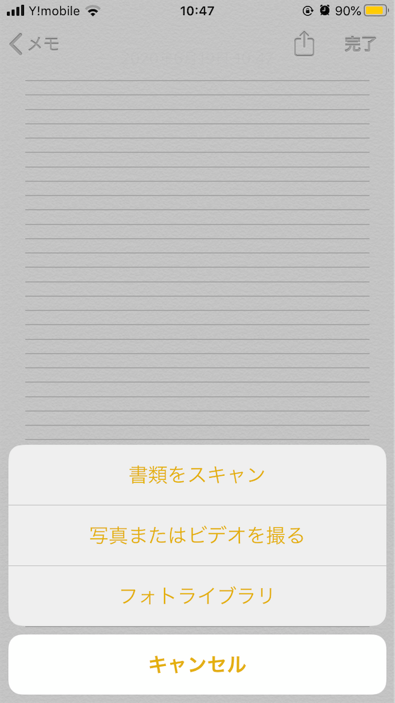 f:id:iro96:20200619104838p:image f:id:iro96:20200619104838p:image