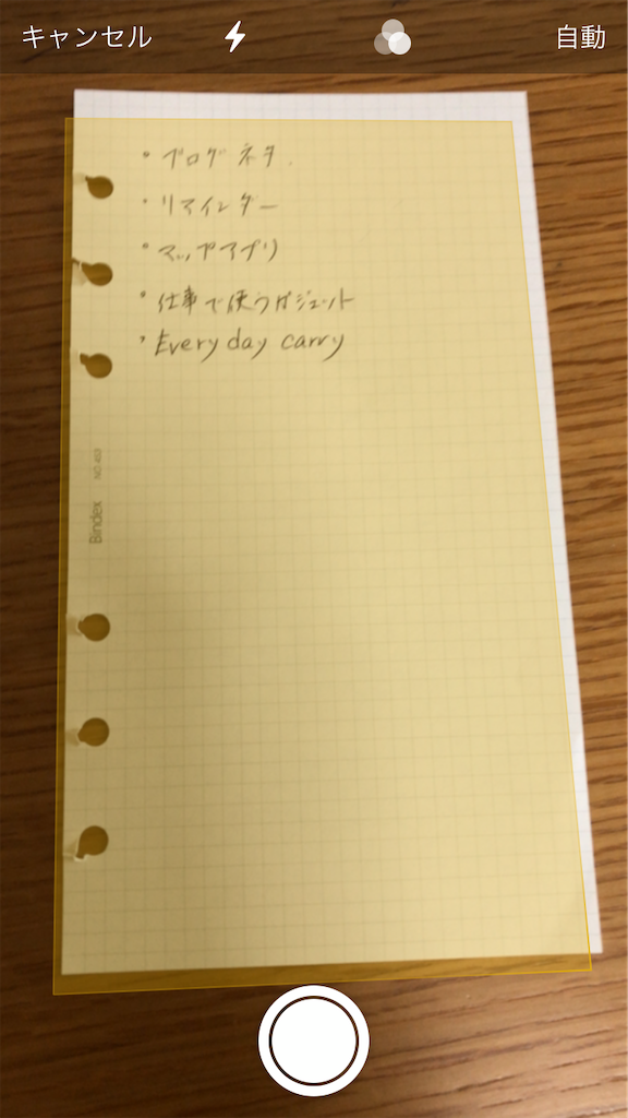 f:id:iro96:20200619104920p:image f:id:iro96:20200619104920p:image
