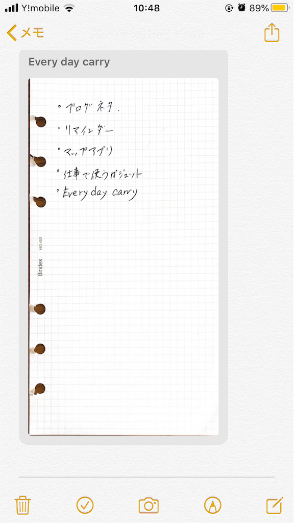 f:id:iro96:20200619105039p:image f:id:iro96:20200619105039p:image
