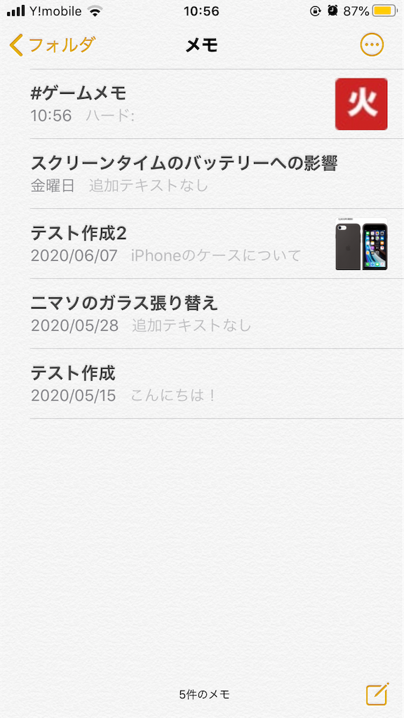 f:id:iro96:20200619105656p:image f:id:iro96:20200619105656p:image