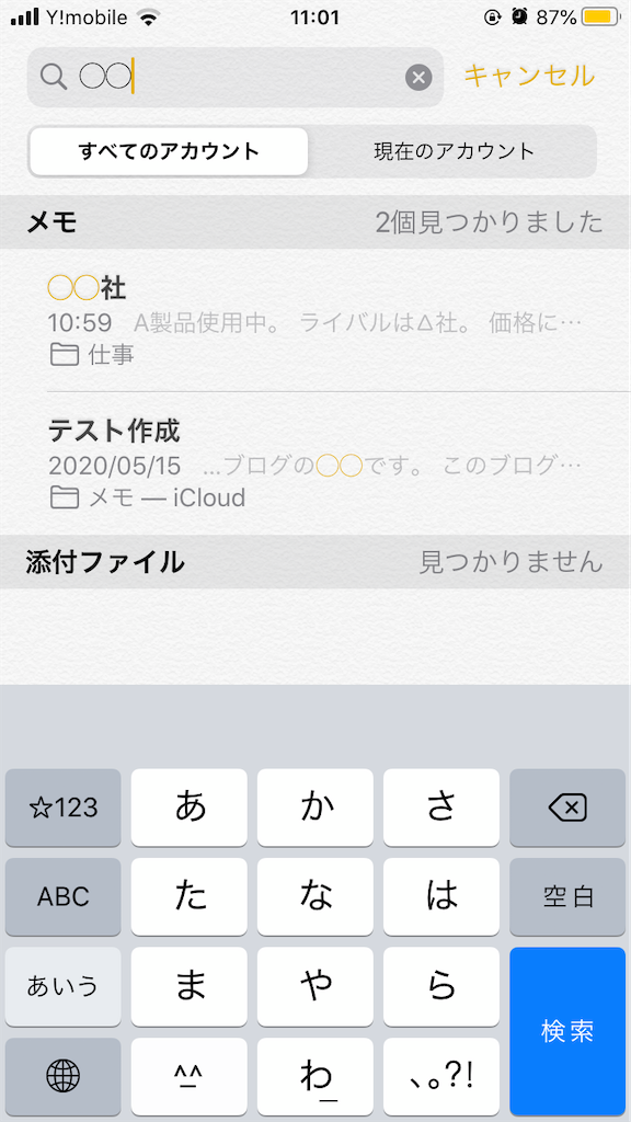 f:id:iro96:20200619110132p:image f:id:iro96:20200619110132p:image