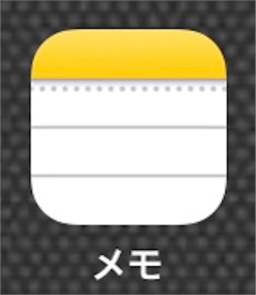 f:id:iro96:20200619110207j:image f:id:iro96:20200619110207j:image