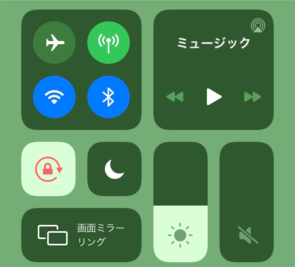 f:id:iro96:20200713090602j:image f:id:iro96:20200713090602j:image