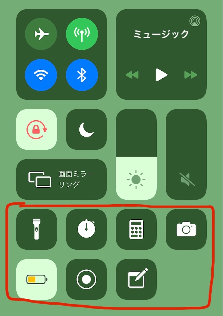 f:id:iro96:20200713090606j:image f:id:iro96:20200713090606j:image