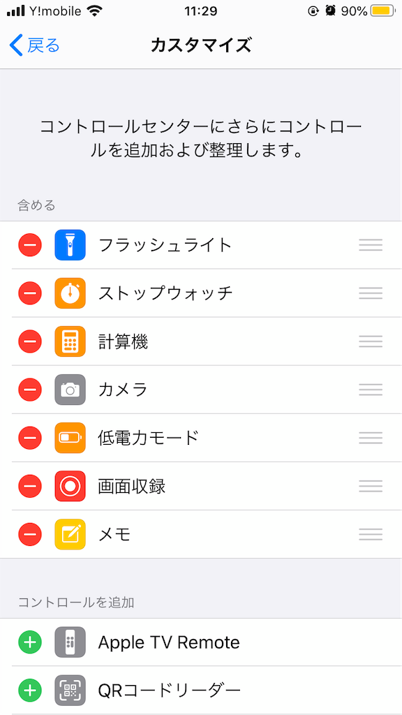 f:id:iro96:20200713090643p:image f:id:iro96:20200713090643p:image