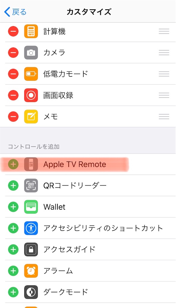 f:id:iro96:20200713090945j:image f:id:iro96:20200713090945j:image