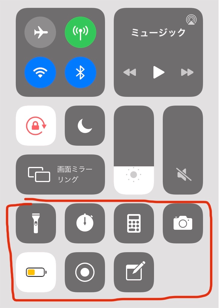 f:id:iro96:20200713091008j:image f:id:iro96:20200713091008j:image