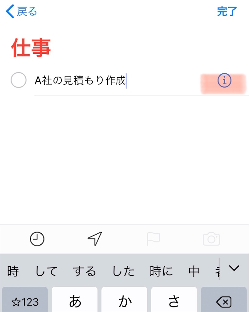 f:id:iro96:20200721230824j:image f:id:iro96:20200721230824j:image