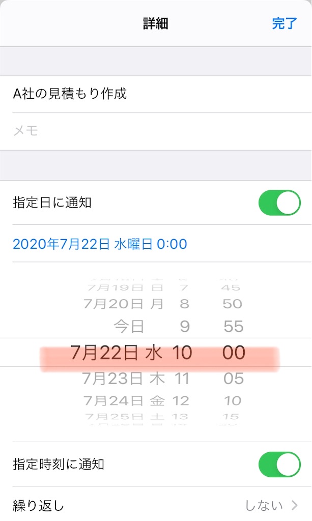 f:id:iro96:20200721230902j:image f:id:iro96:20200721230902j:image