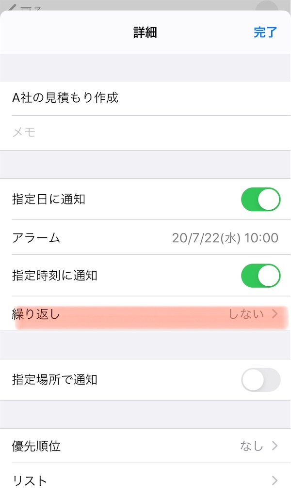 f:id:iro96:20200721230952j:image f:id:iro96:20200721230952j:image