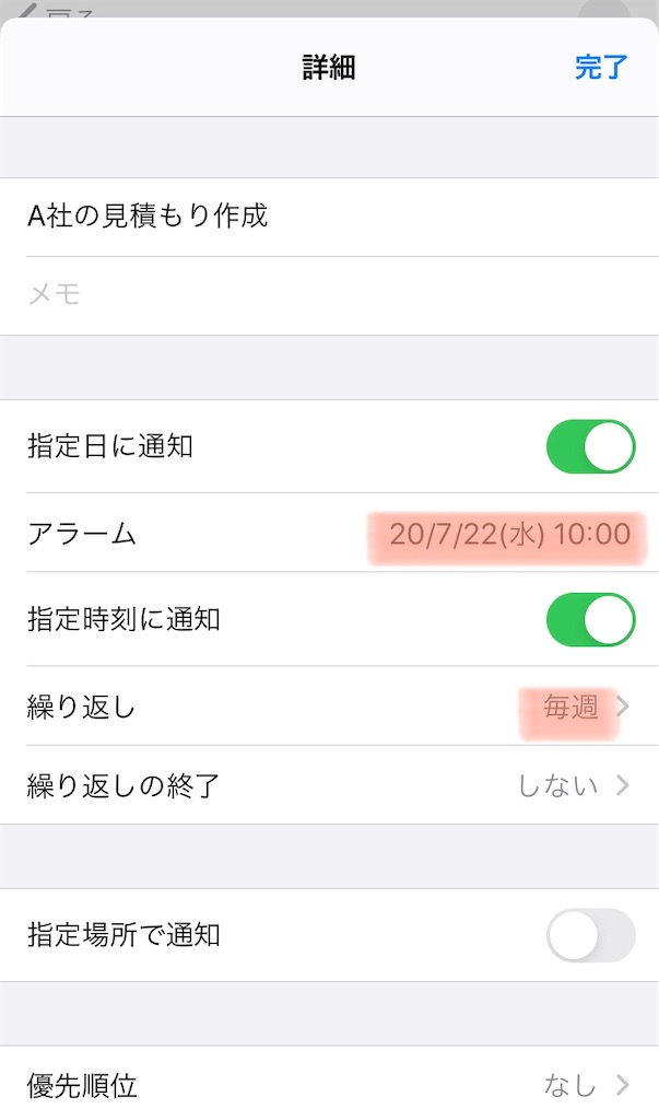 f:id:iro96:20200721231047j:image f:id:iro96:20200721231047j:image