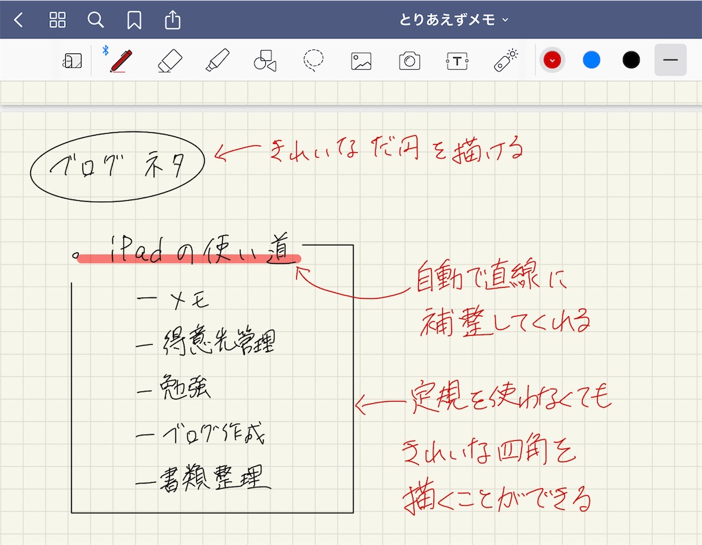 f:id:iro96:20210410223628j:image f:id:iro96:20210410223628j:image