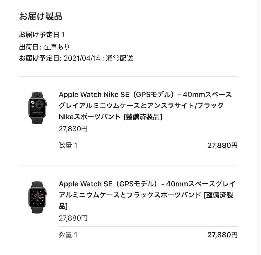 f:id:iro96:20210414232012j:image f:id:iro96:20210414232012j:image