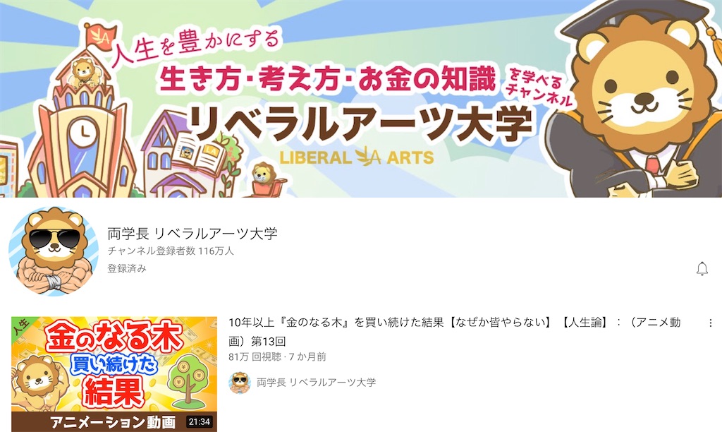 f:id:iro96:20210418203340j:image f:id:iro96:20210418203340j:image