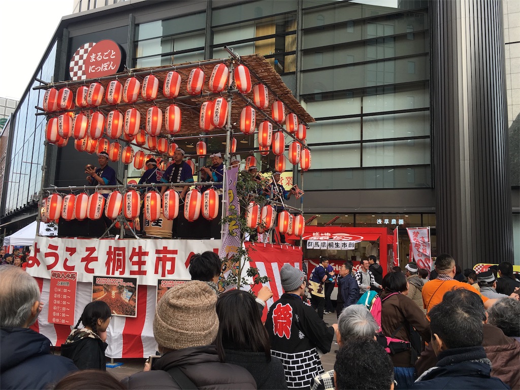 f:id:iro_sai:20170205020216j:image