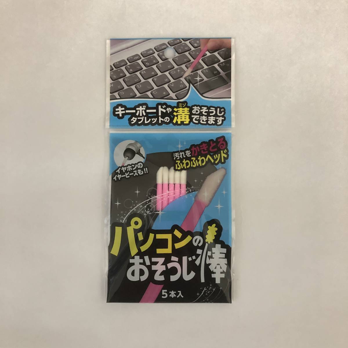 f:id:irochin:20220228212916j:plain