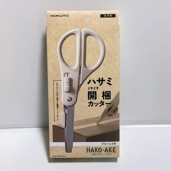 KOKUYO】ハサミとカッターの機能を1つに開梱カッター - irochin
