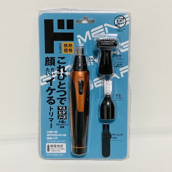 ヒゲトリマー ボディトリマー ドンキ カミソリ メンズ Amazon ドンキ