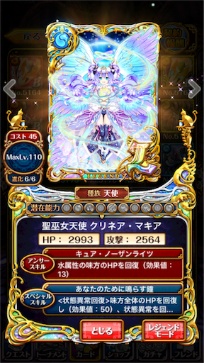 f:id:irocolle:20160629235336p:image f:id:irocolle:20160629235336p:image