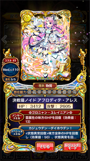 f:id:irocolle:20160629235338p:image f:id:irocolle:20160629235338p:image