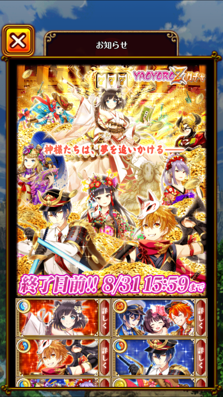 f:id:irocolle:20160831161259p:image f:id:irocolle:20160831161259p:image