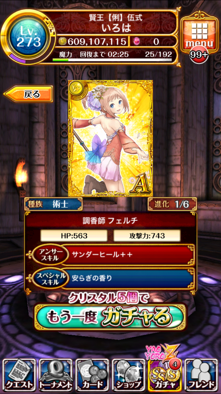 f:id:irocolle:20160831161621p:image f:id:irocolle:20160831161621p:image