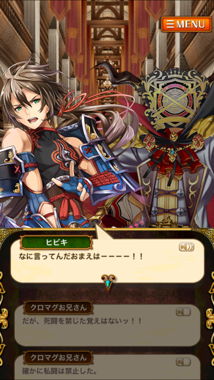 攻略メモ クロム マグナお兄さん クロマグ0 黒ウィズのコレクション 攻略メモ クロム マグナお兄さん クロマグ0 黒ウィズのコレクション