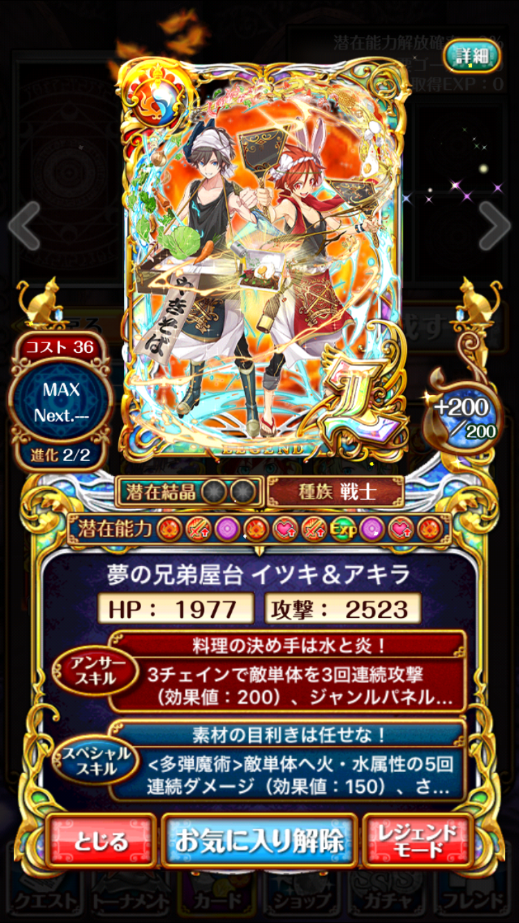 f:id:irocolle:20160924131310p:image f:id:irocolle:20160924131310p:image