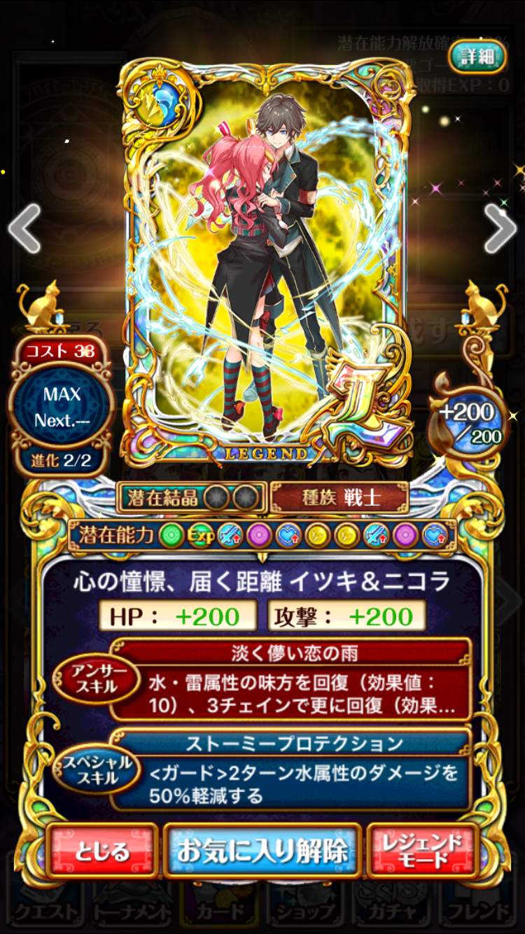 f:id:irocolle:20160924135611p:image f:id:irocolle:20160924135611p:image