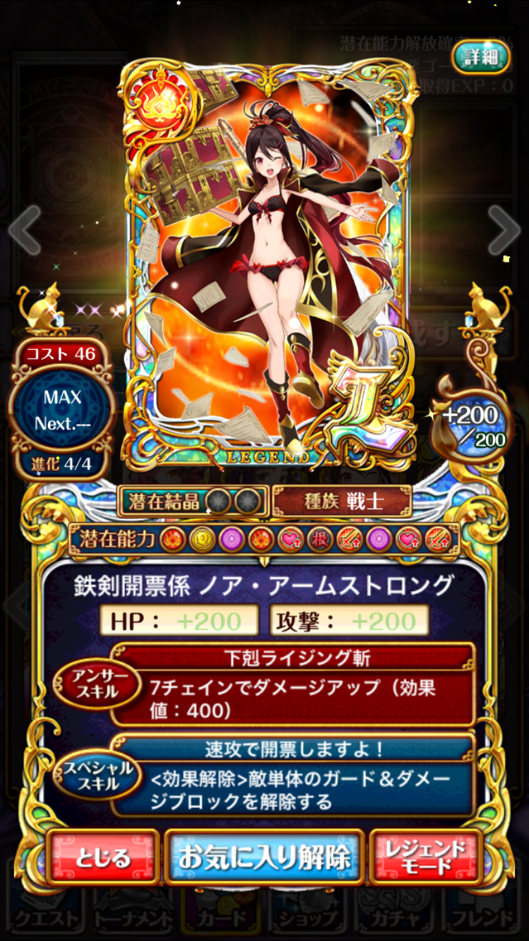f:id:irocolle:20160924135747p:image f:id:irocolle:20160924135747p:image