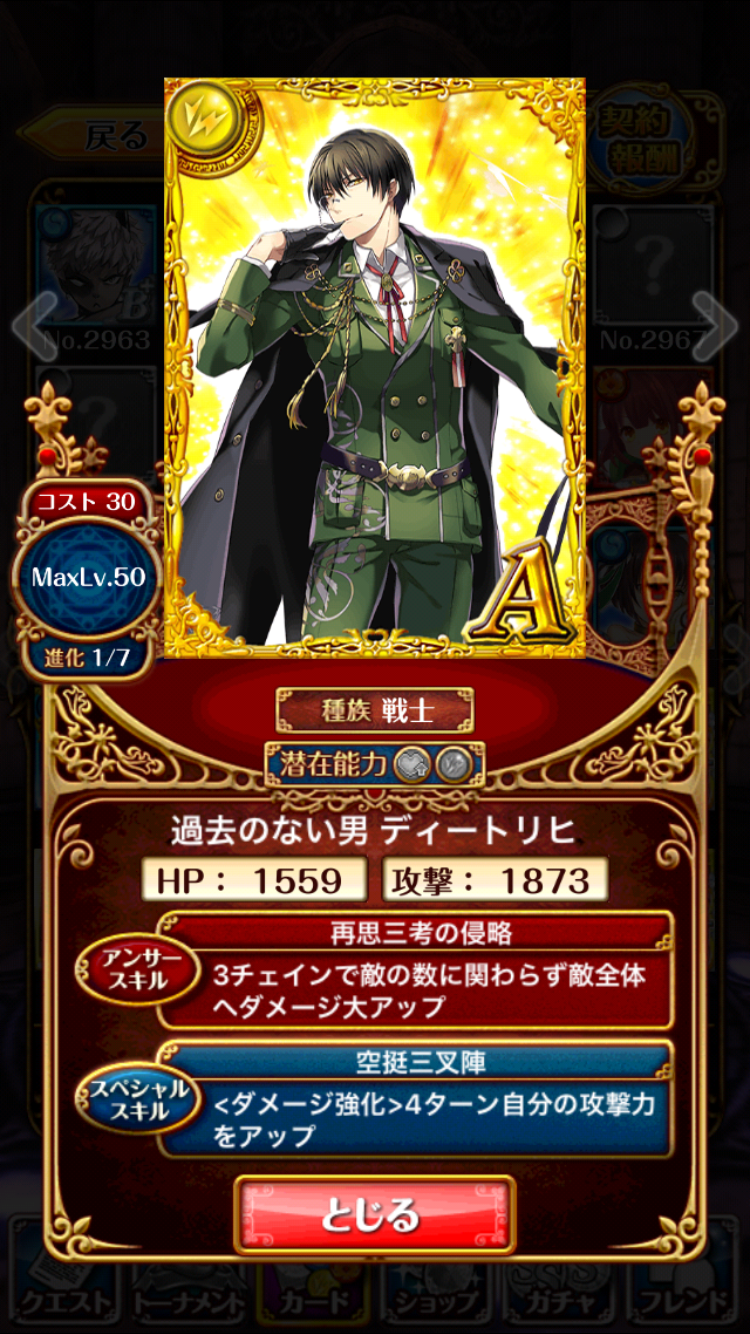 f:id:irocolle:20161015124735p:image f:id:irocolle:20161015124735p:image