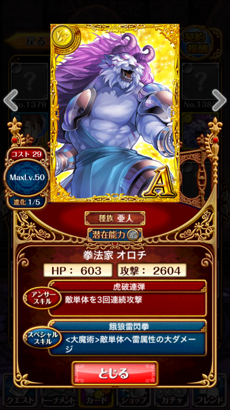 f:id:irocolle:20161015125832p:image f:id:irocolle:20161015125832p:image