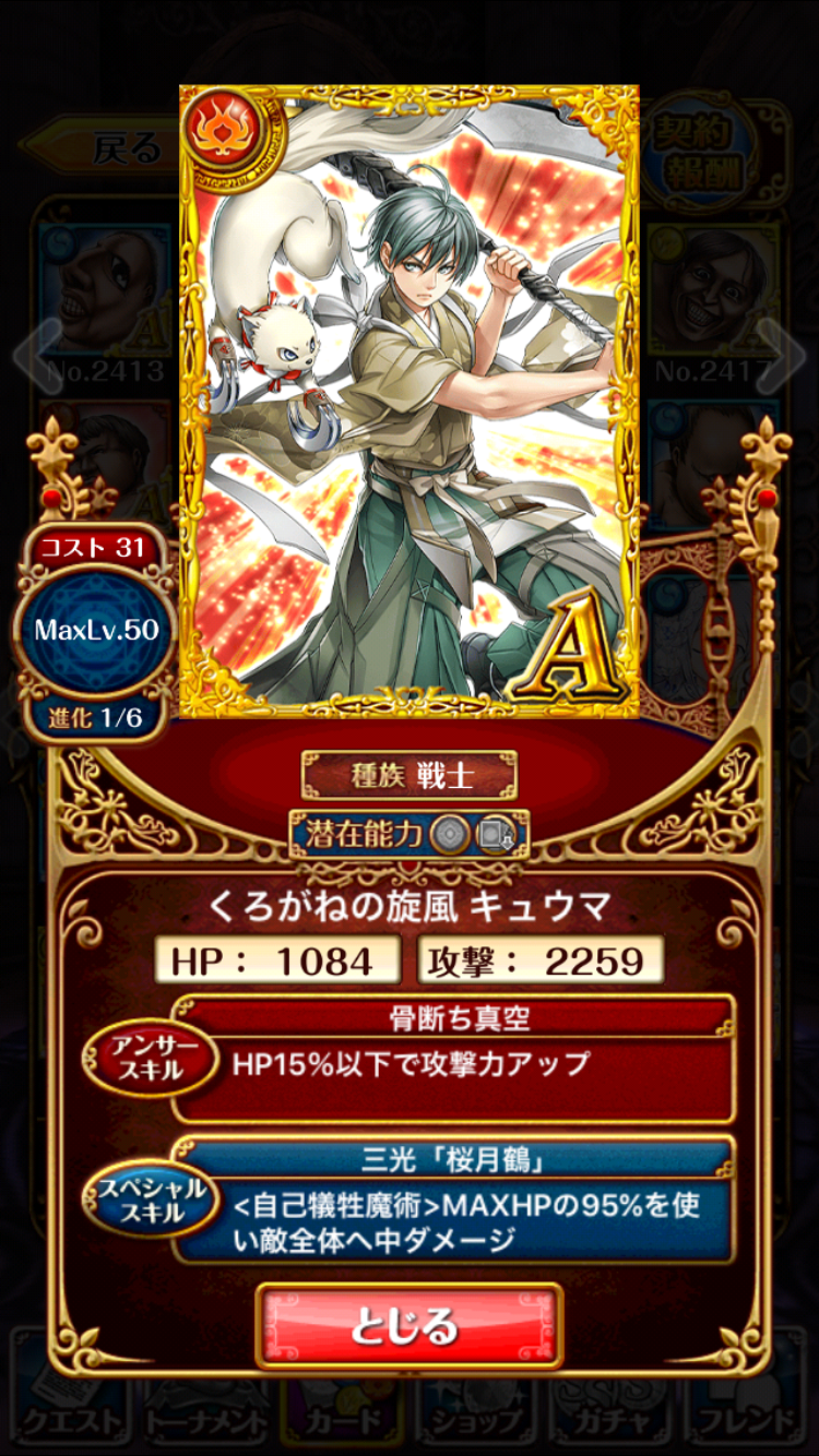 f:id:irocolle:20161015125843p:image f:id:irocolle:20161015125843p:image