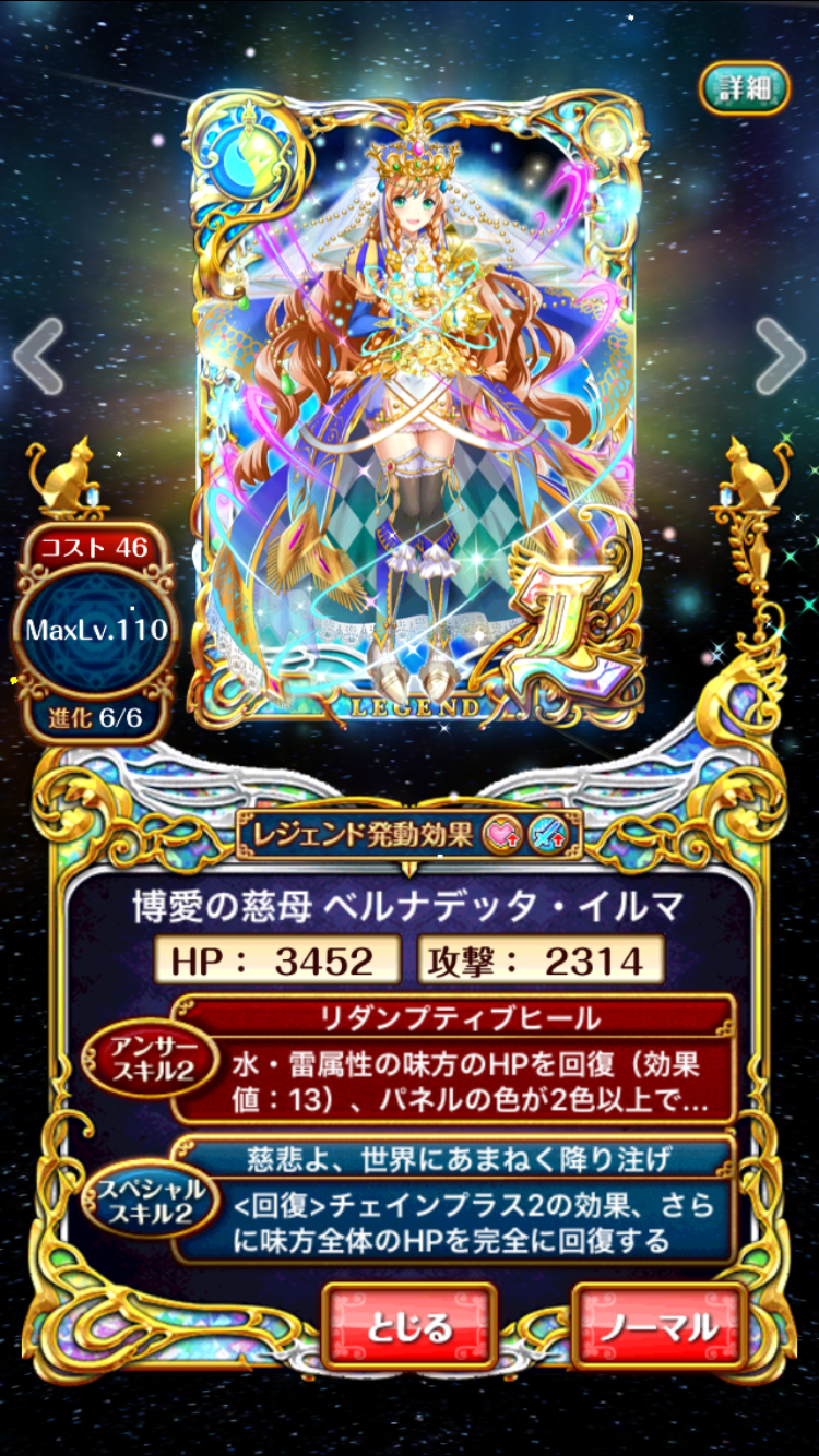 f:id:irocolle:20161106225021p:image f:id:irocolle:20161106225021p:image