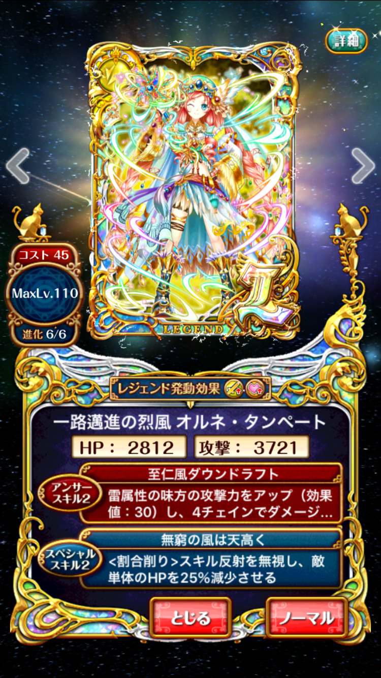 f:id:irocolle:20161106225138p:image f:id:irocolle:20161106225138p:image