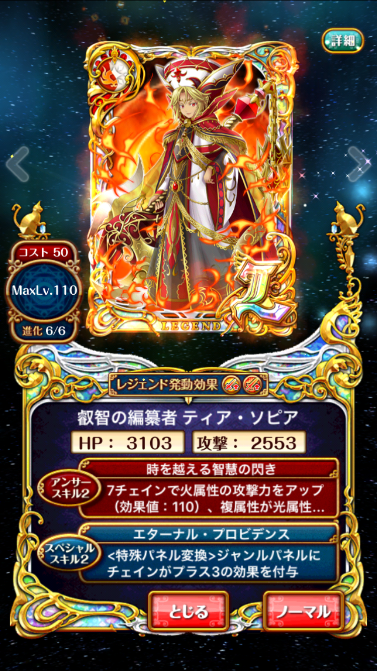 f:id:irocolle:20161106225152p:image f:id:irocolle:20161106225152p:image
