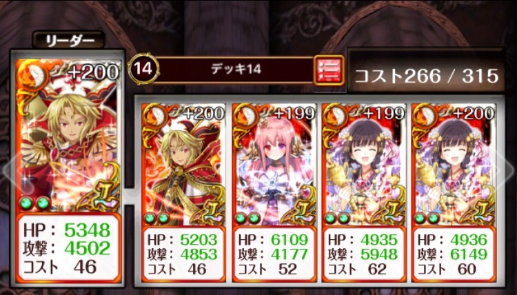 攻略メモ ノクトニアポリス16 揺らぐ世界の狭間 黒ウィズのコレクション