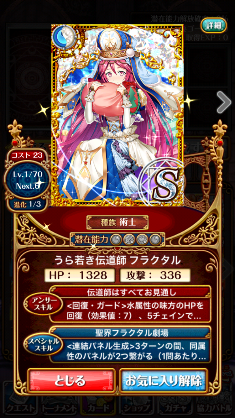 f:id:irocolle:20171230010340p:image f:id:irocolle:20171230010340p:image